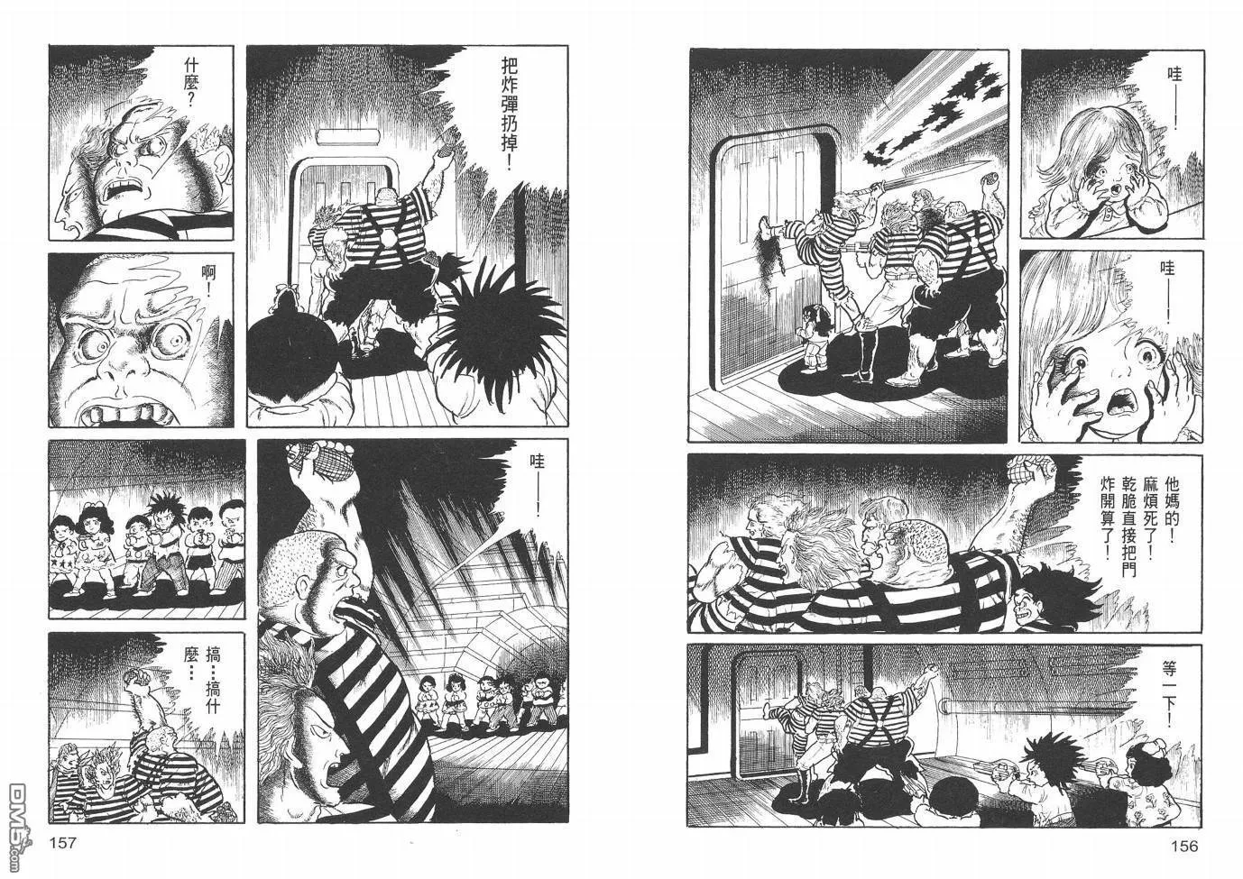 第20卷 第80页