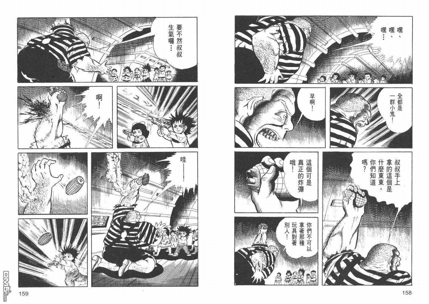 第20卷 第81页