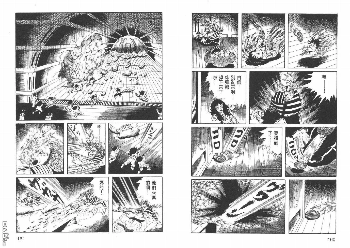 第20卷 第82页