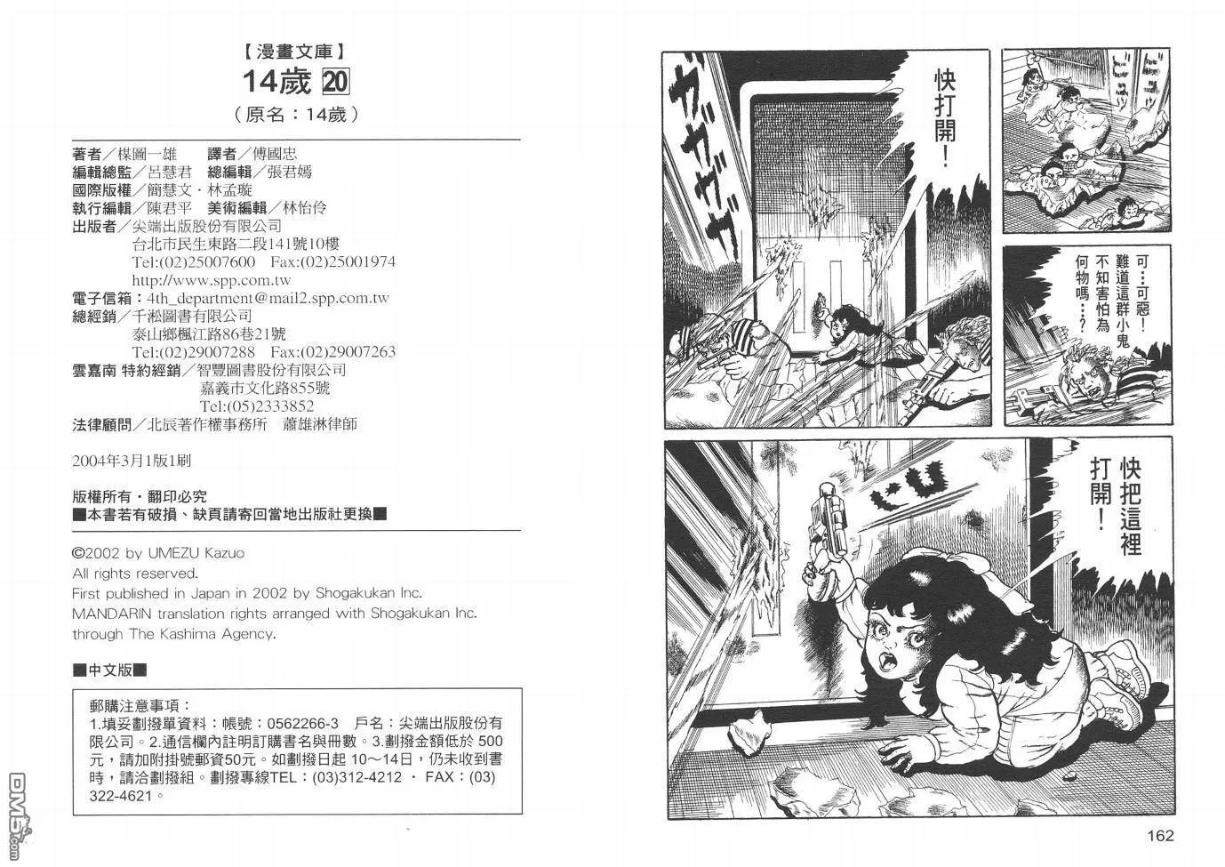 第20卷 第83页