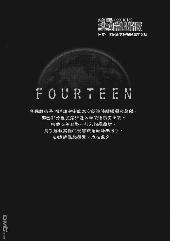 第20卷 第84页