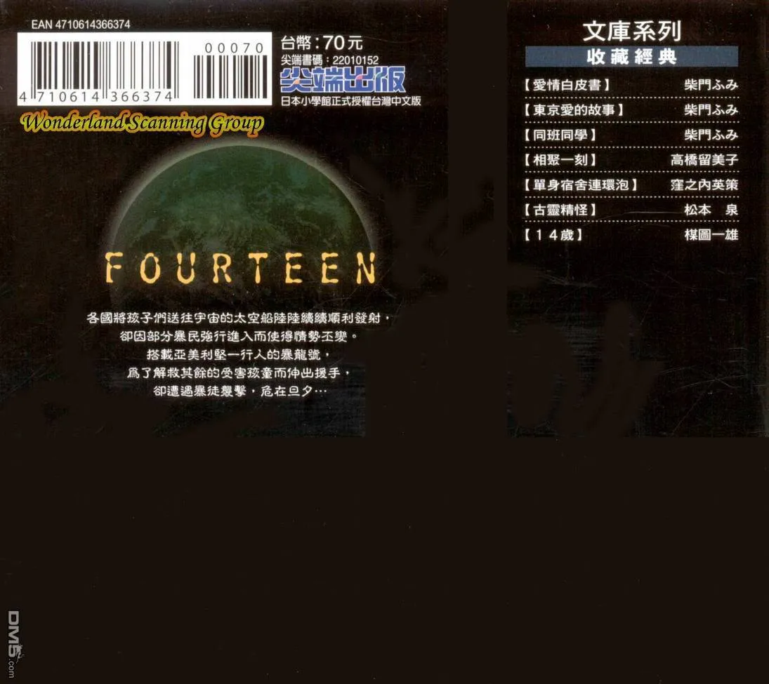 第20卷 第85页