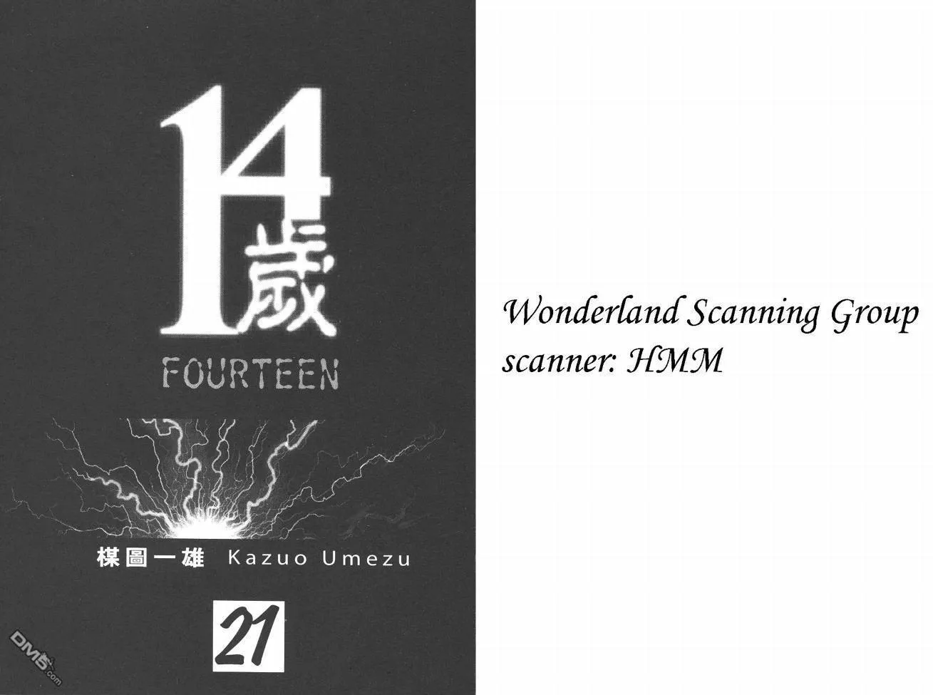 第21卷 第3页