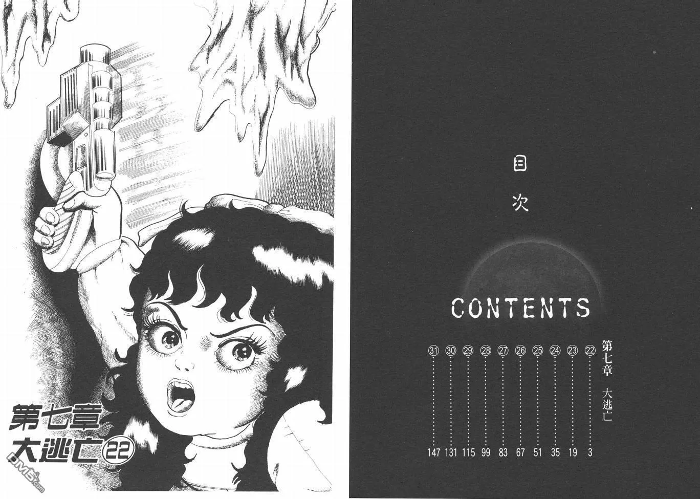 第21卷 第4页