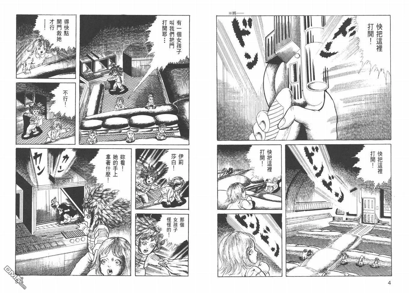 第21卷 第5页