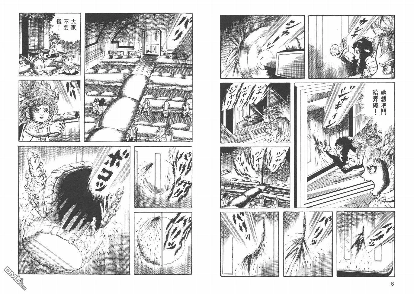 第21卷 第6页