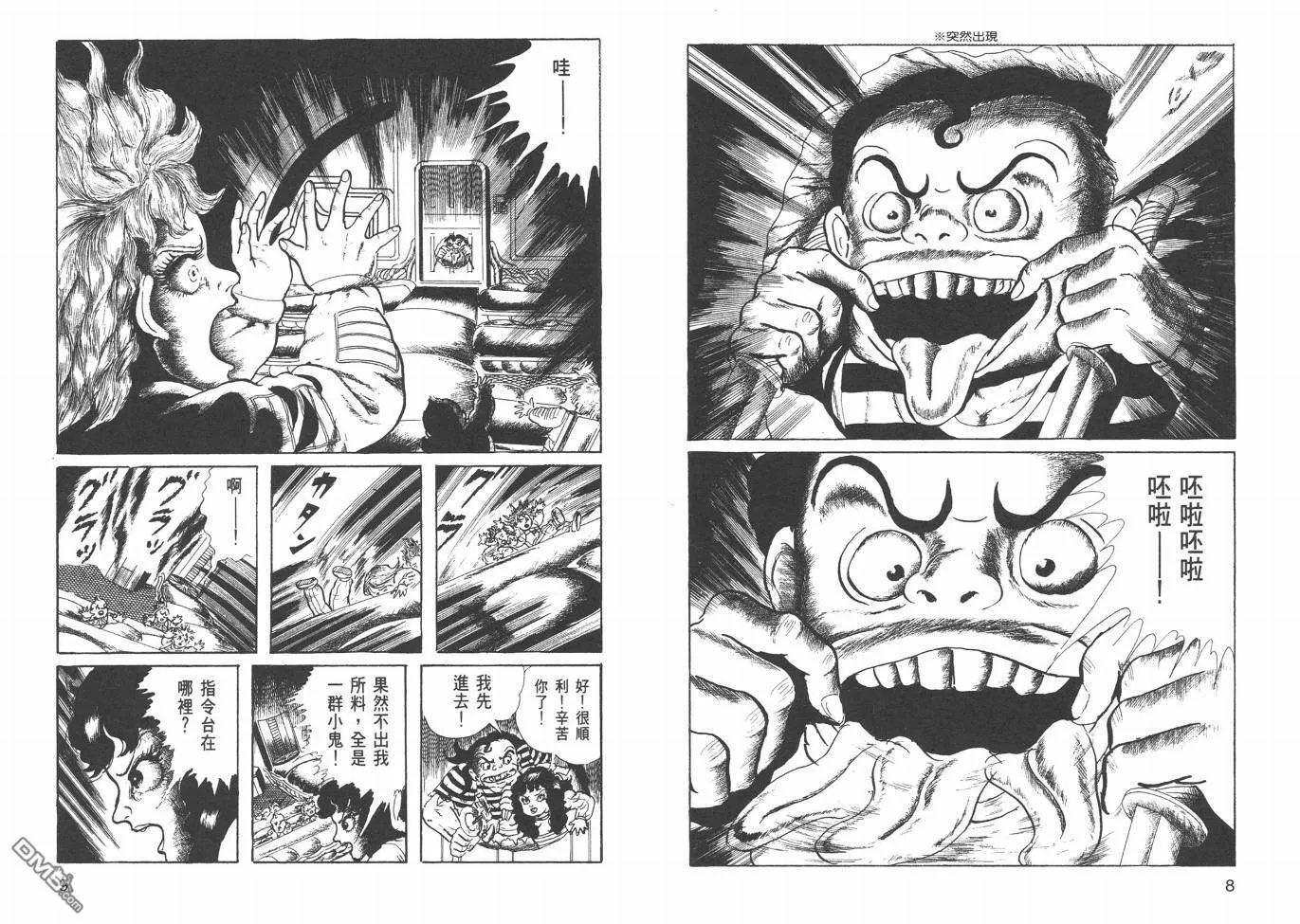 第21卷 第7页