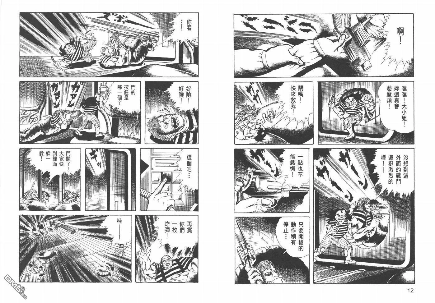 第21卷 第9页