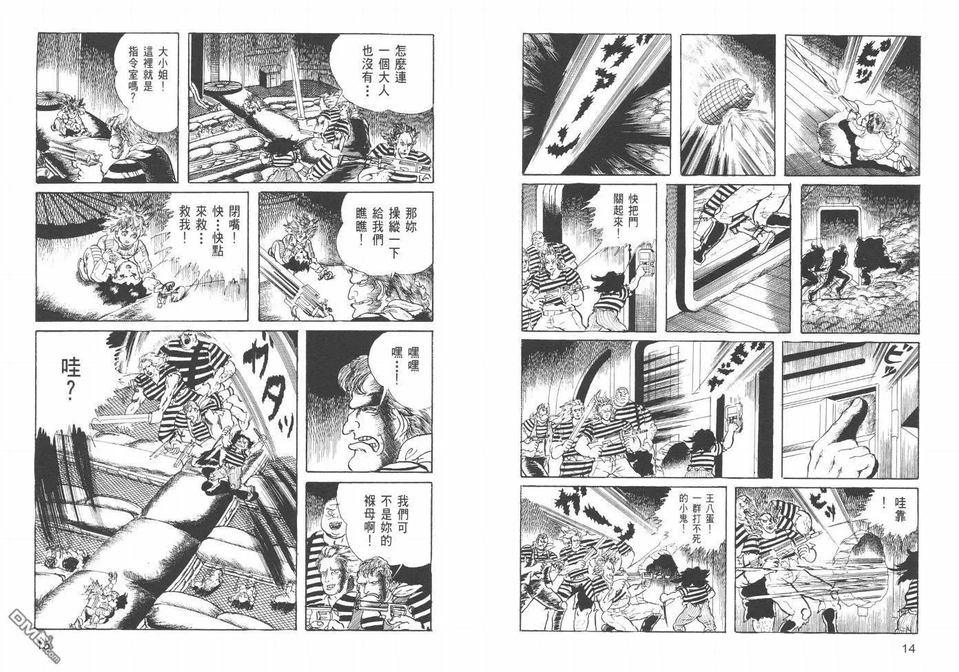 第21卷 第10页