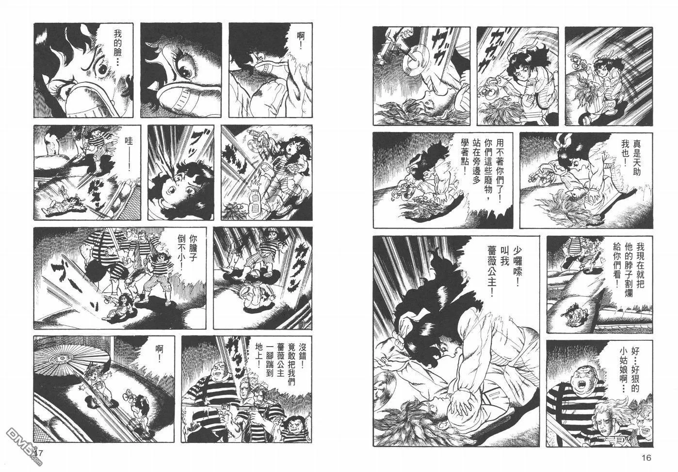 第21卷 第11页