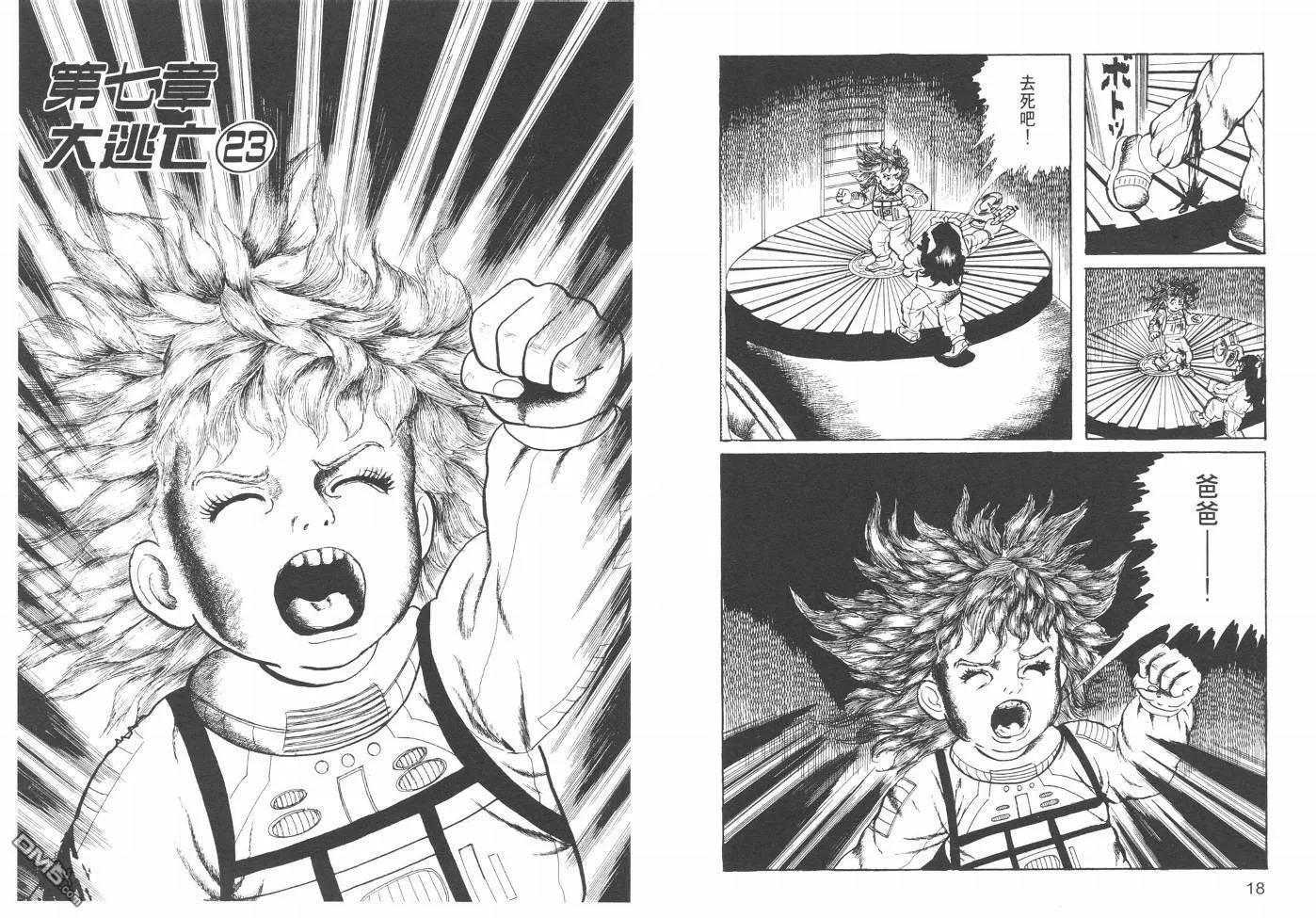 第21卷 第12页