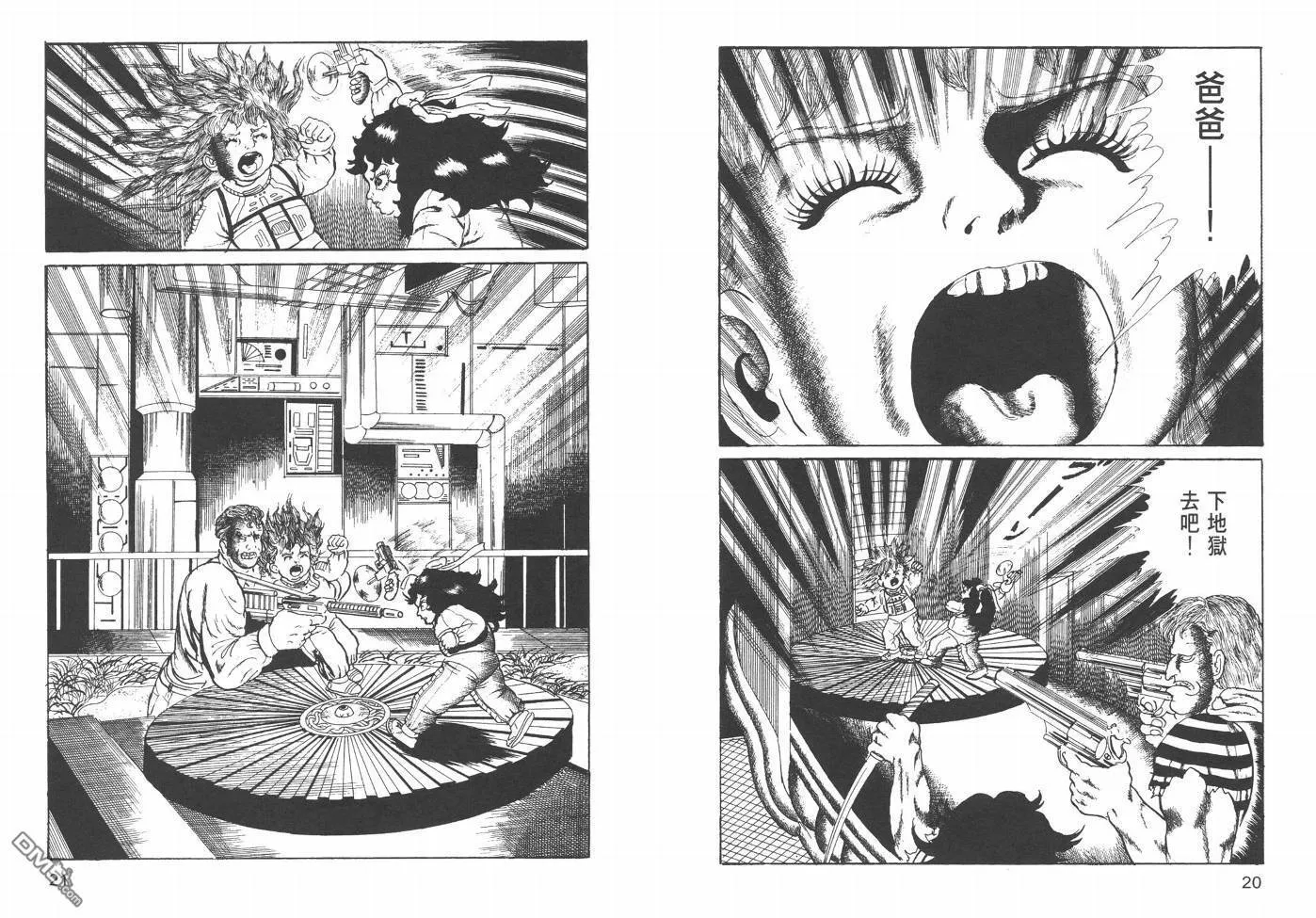 第21卷 第13页