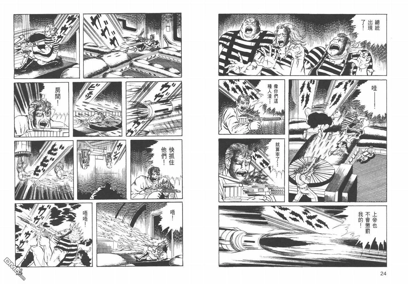 第21卷 第15页