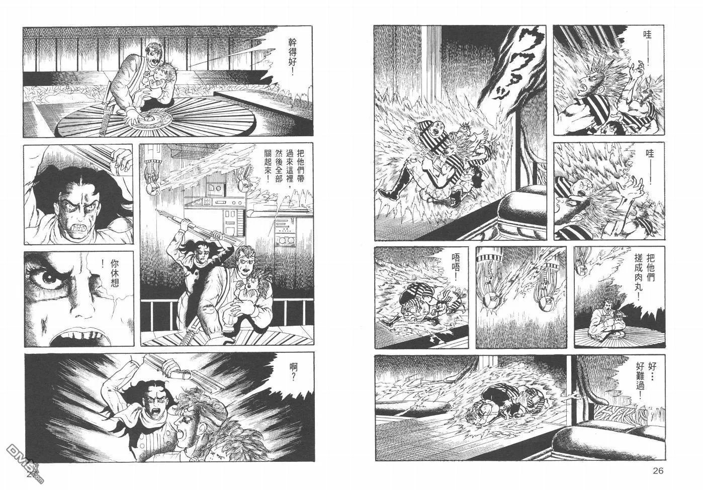 第21卷 第16页