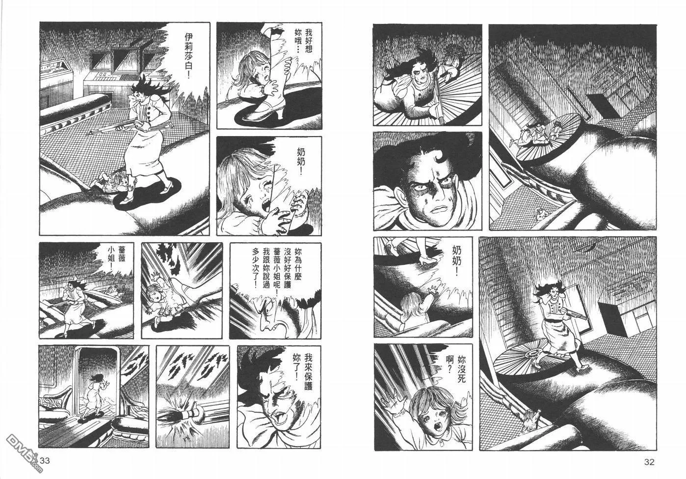 第21卷 第19页