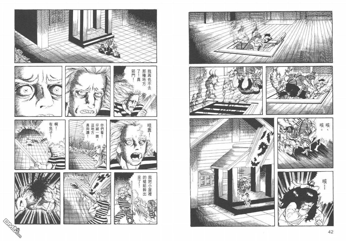 第21卷 第24页