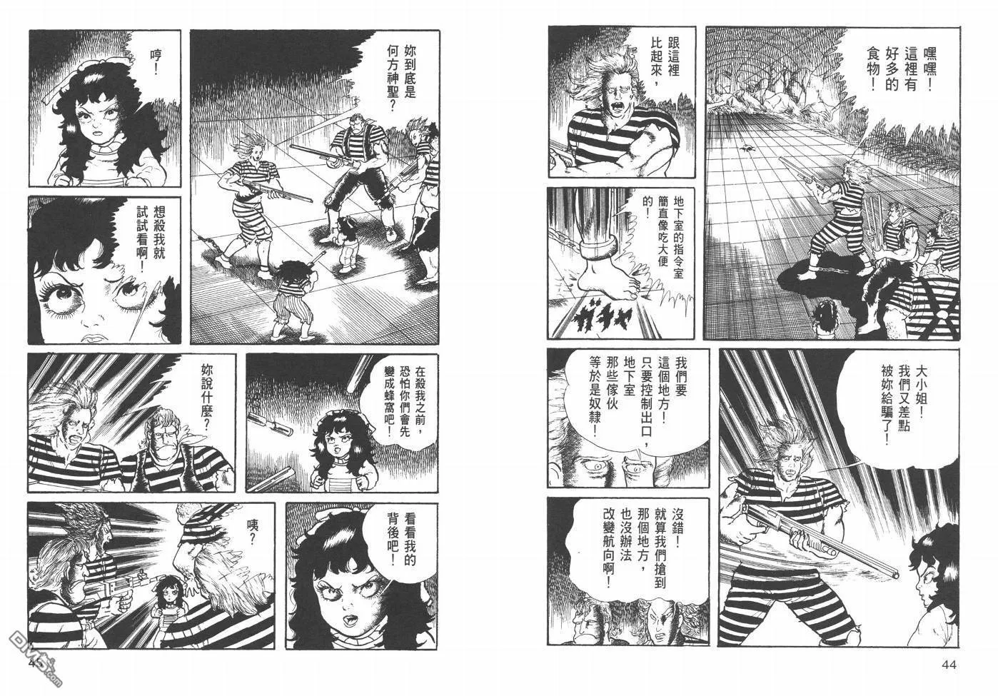 第21卷 第25页