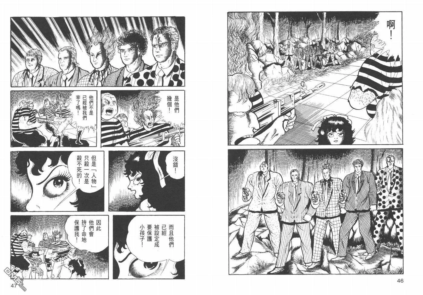 第21卷 第26页