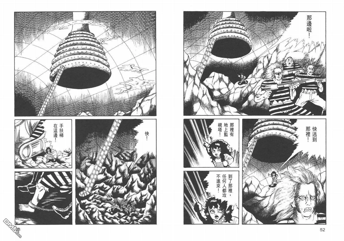 第21卷 第29页