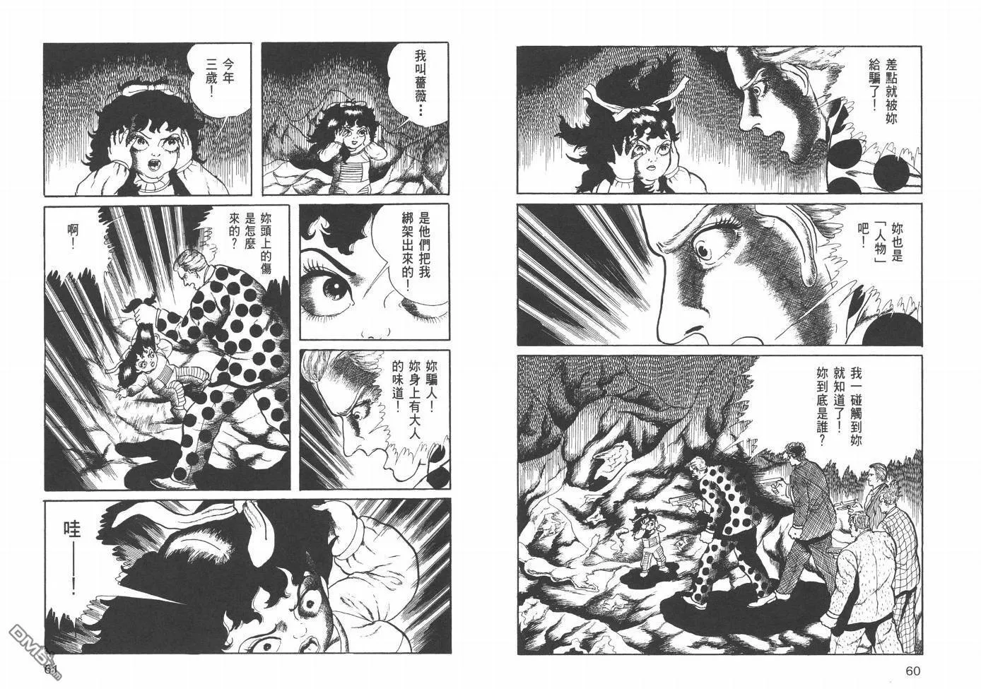 第21卷 第33页