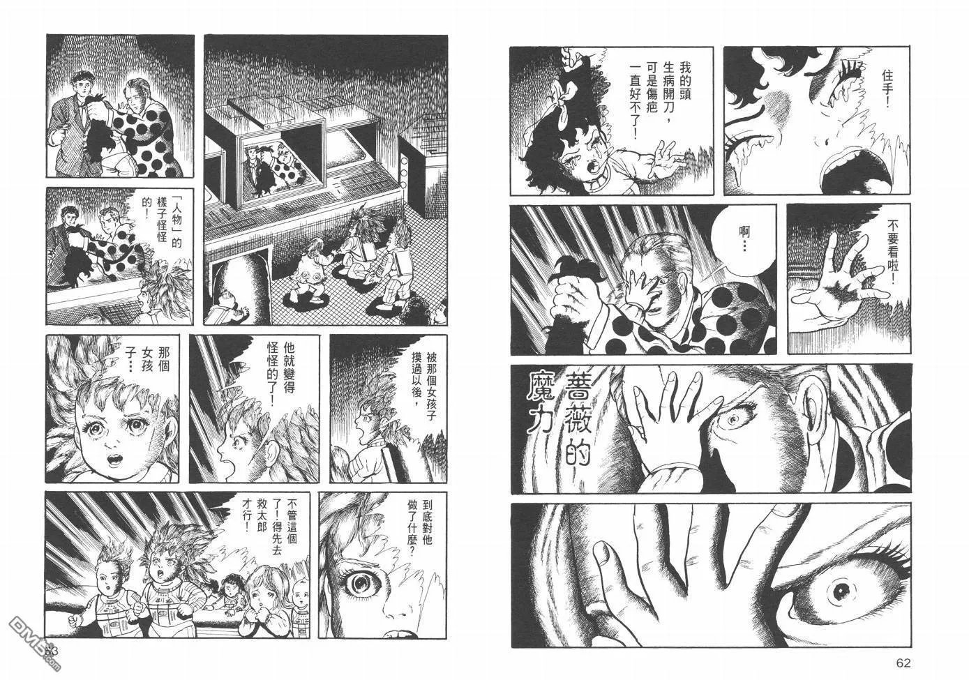 第21卷 第34页