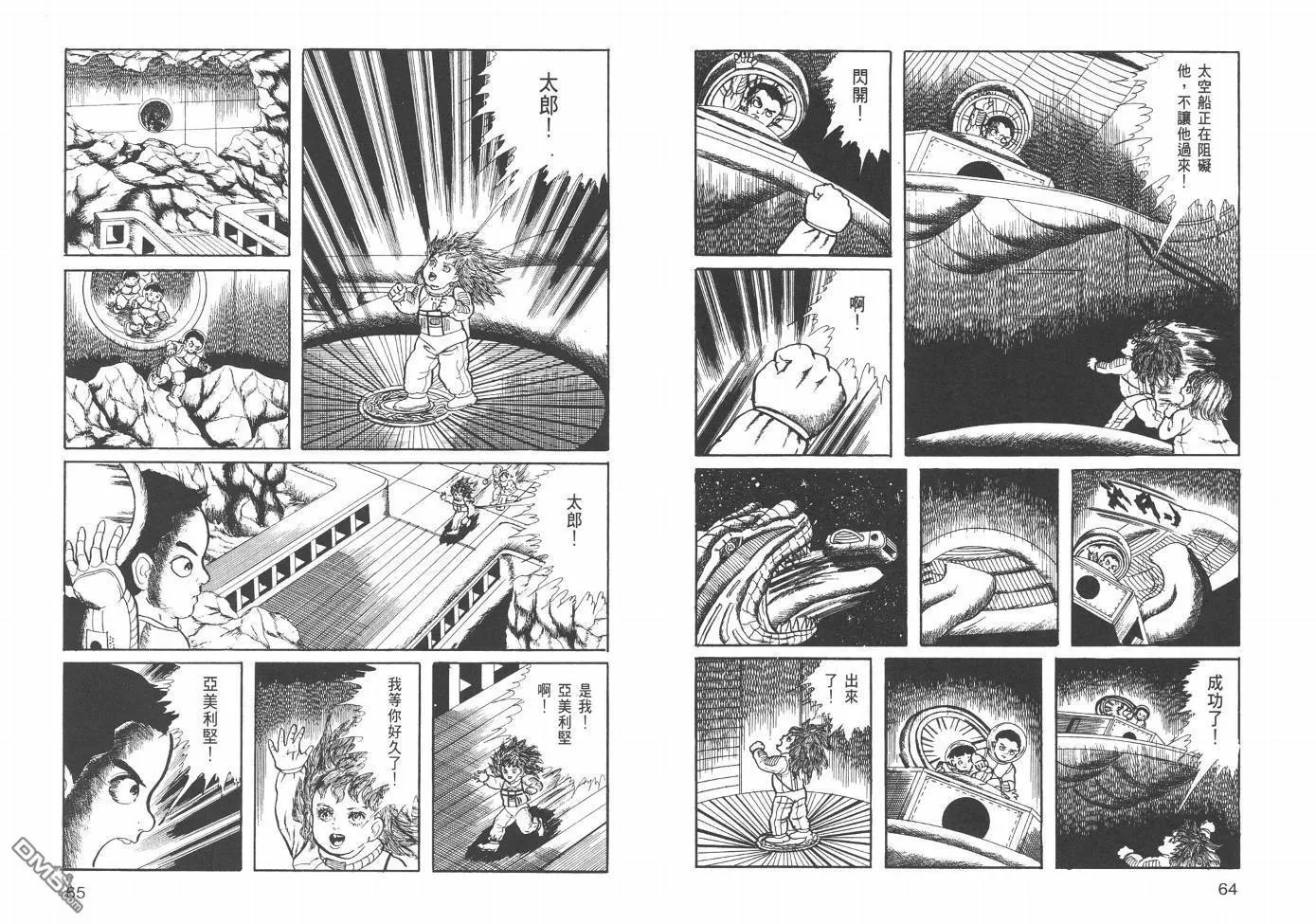 第21卷 第35页