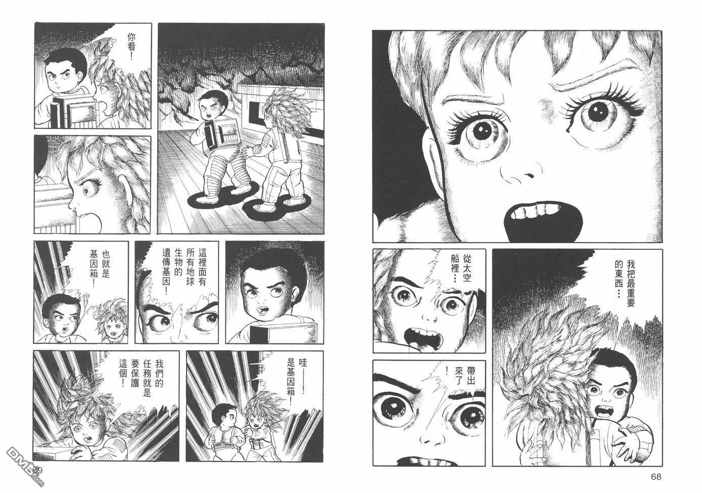 第21卷 第37页