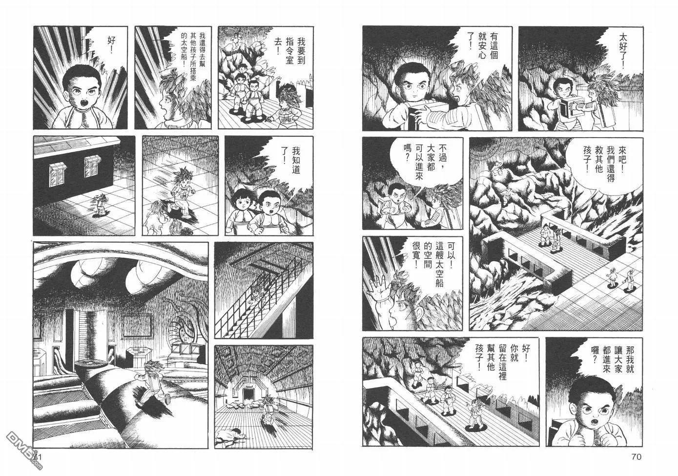 第21卷 第38页