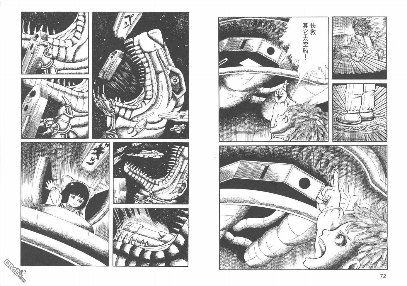 第21卷 第39页