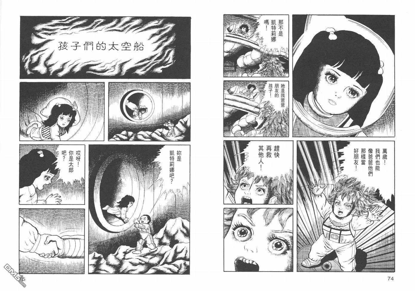 第21卷 第40页
