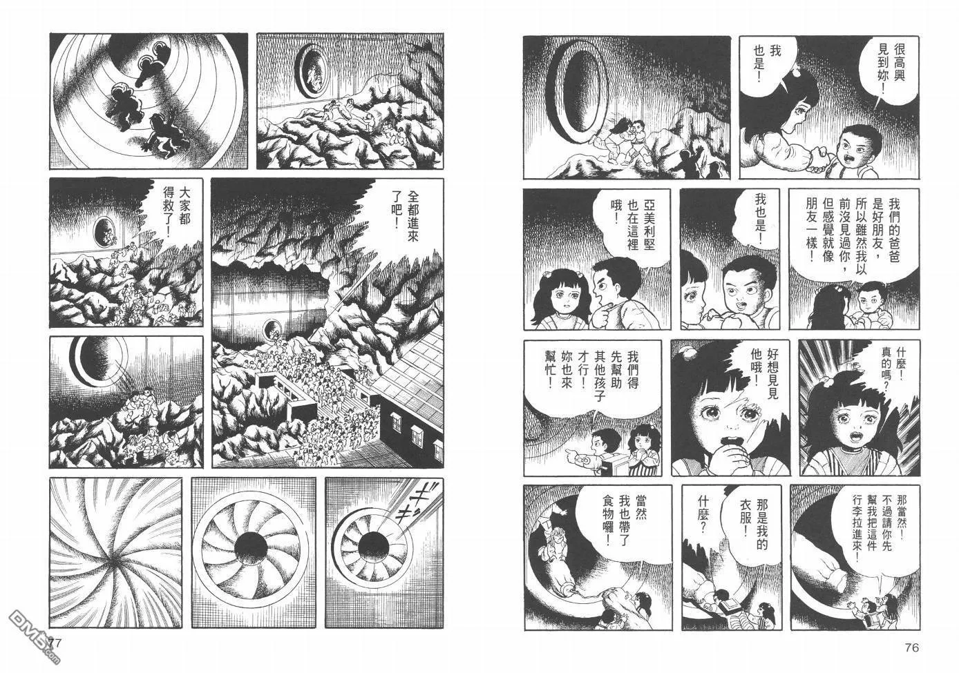 第21卷 第41页