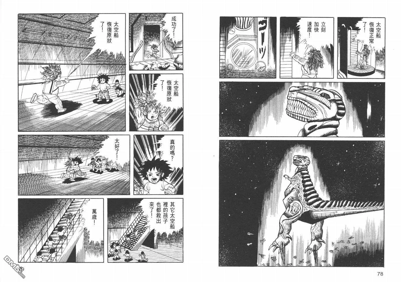 第21卷 第42页