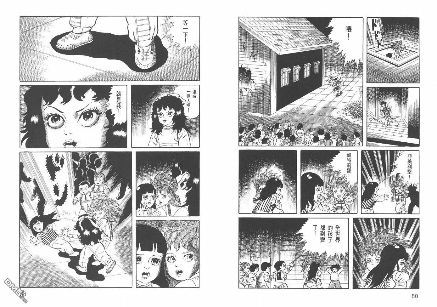 第21卷 第43页