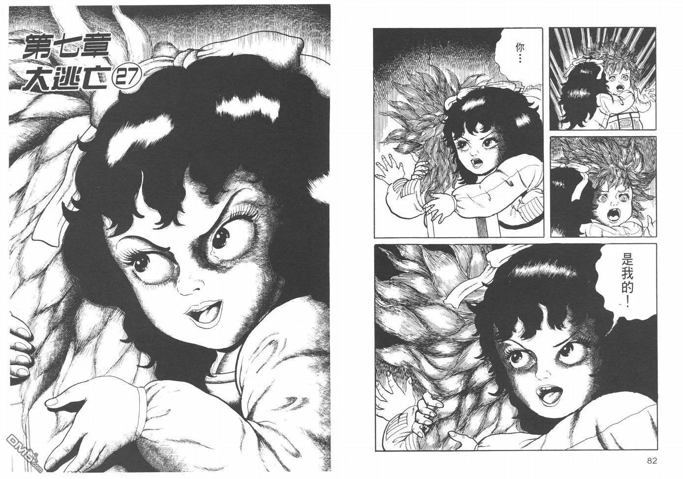 第21卷 第44页