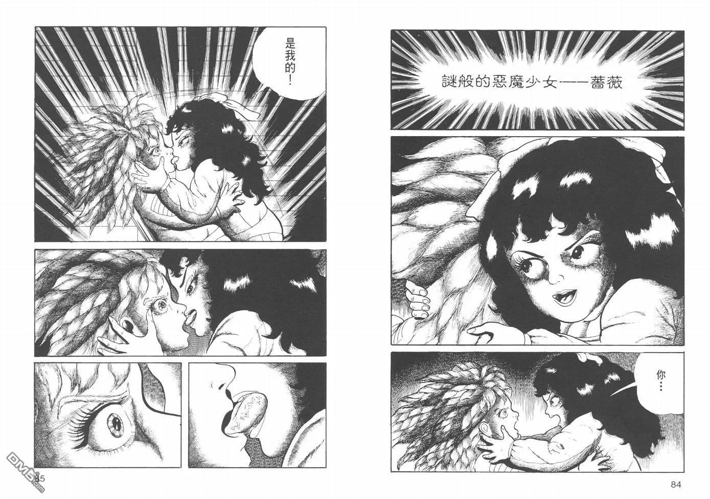 第21卷 第45页