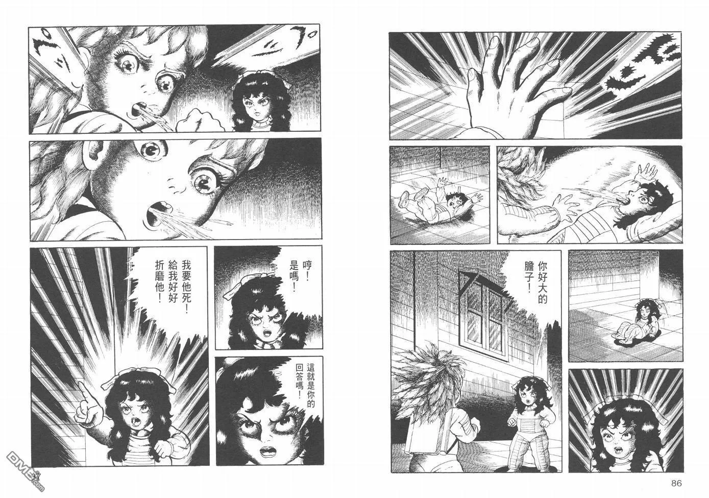 第21卷 第46页