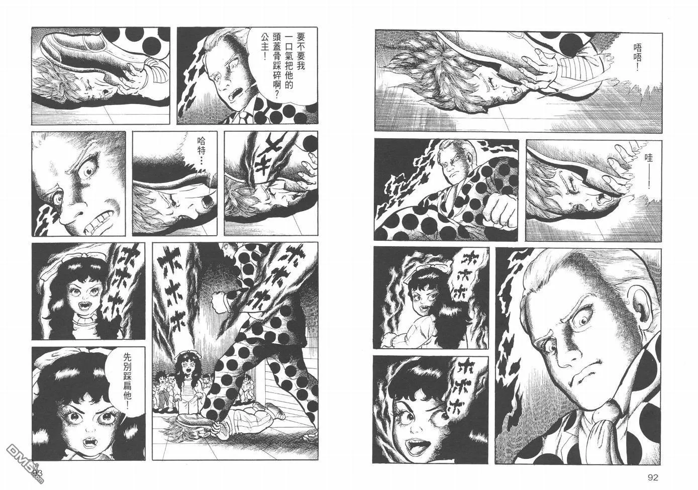 第21卷 第49页