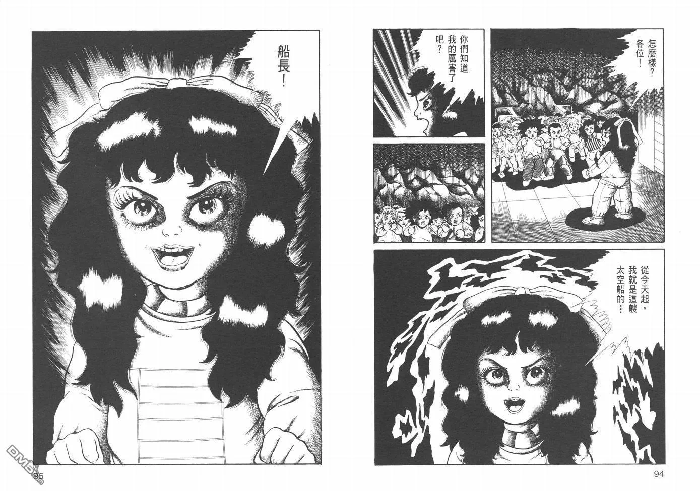 第21卷 第50页