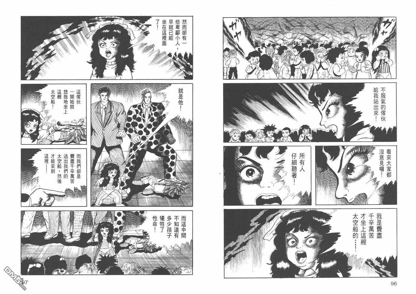 第21卷 第51页