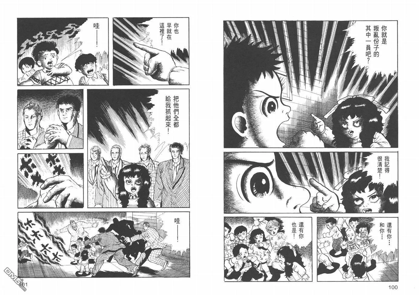 第21卷 第53页