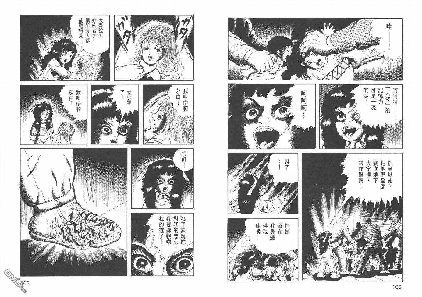 第21卷 第54页