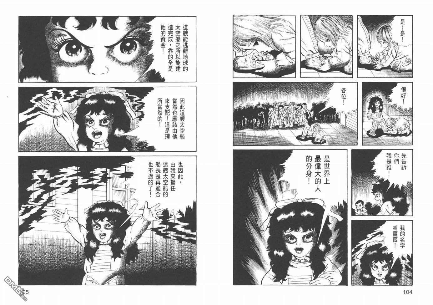 第21卷 第55页
