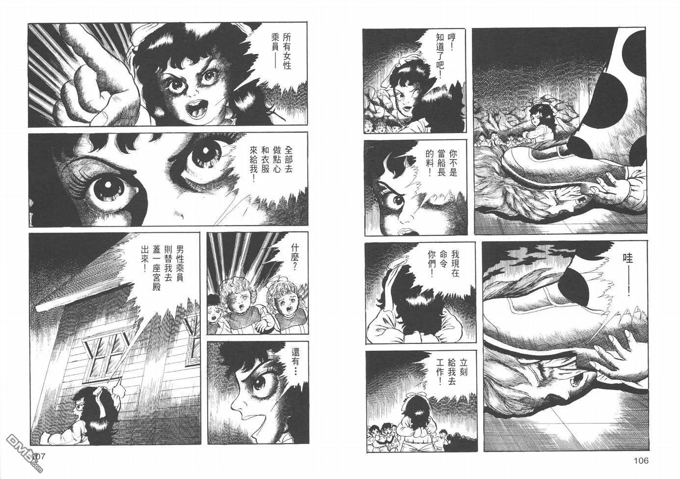 第21卷 第56页
