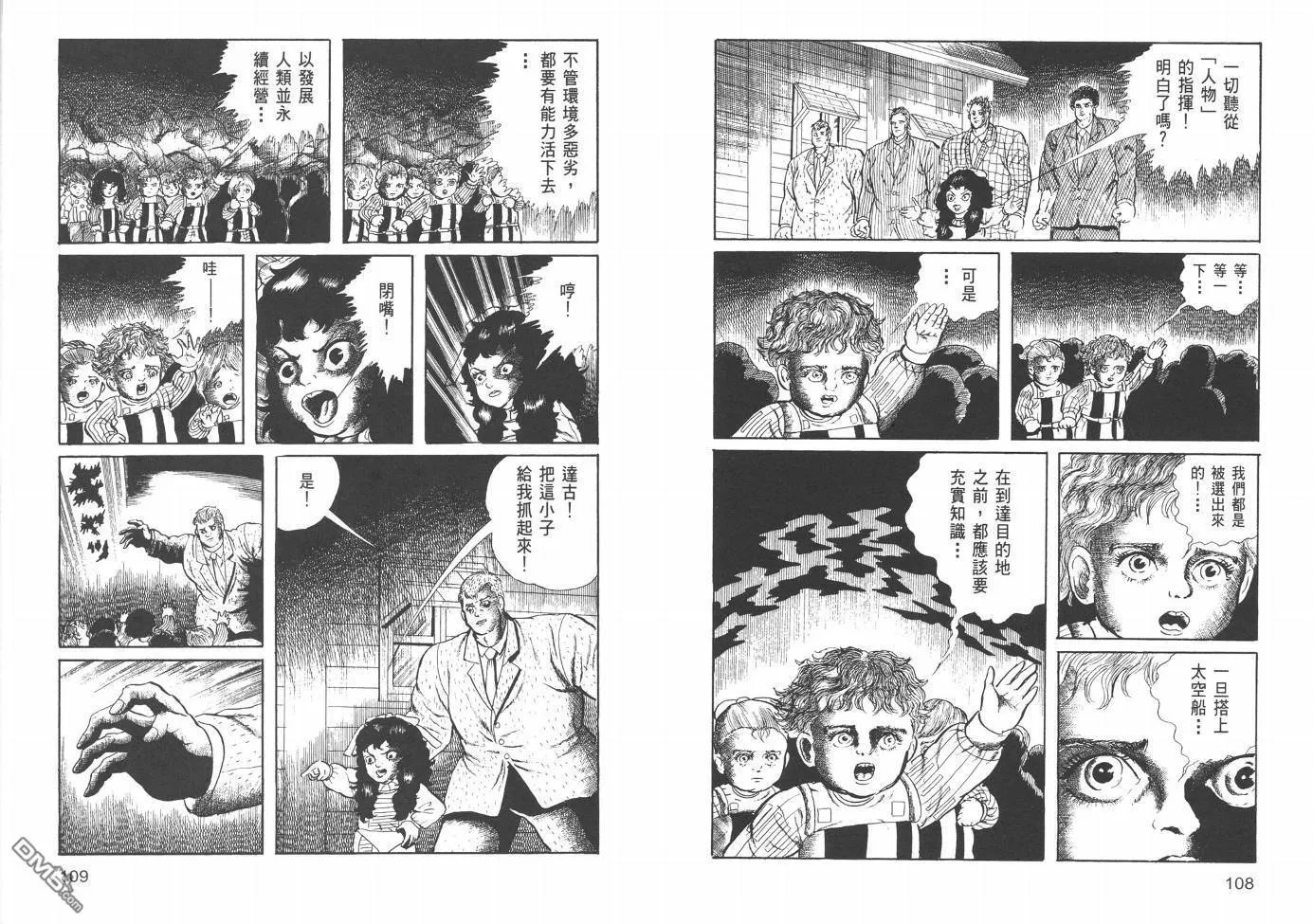 第21卷 第57页