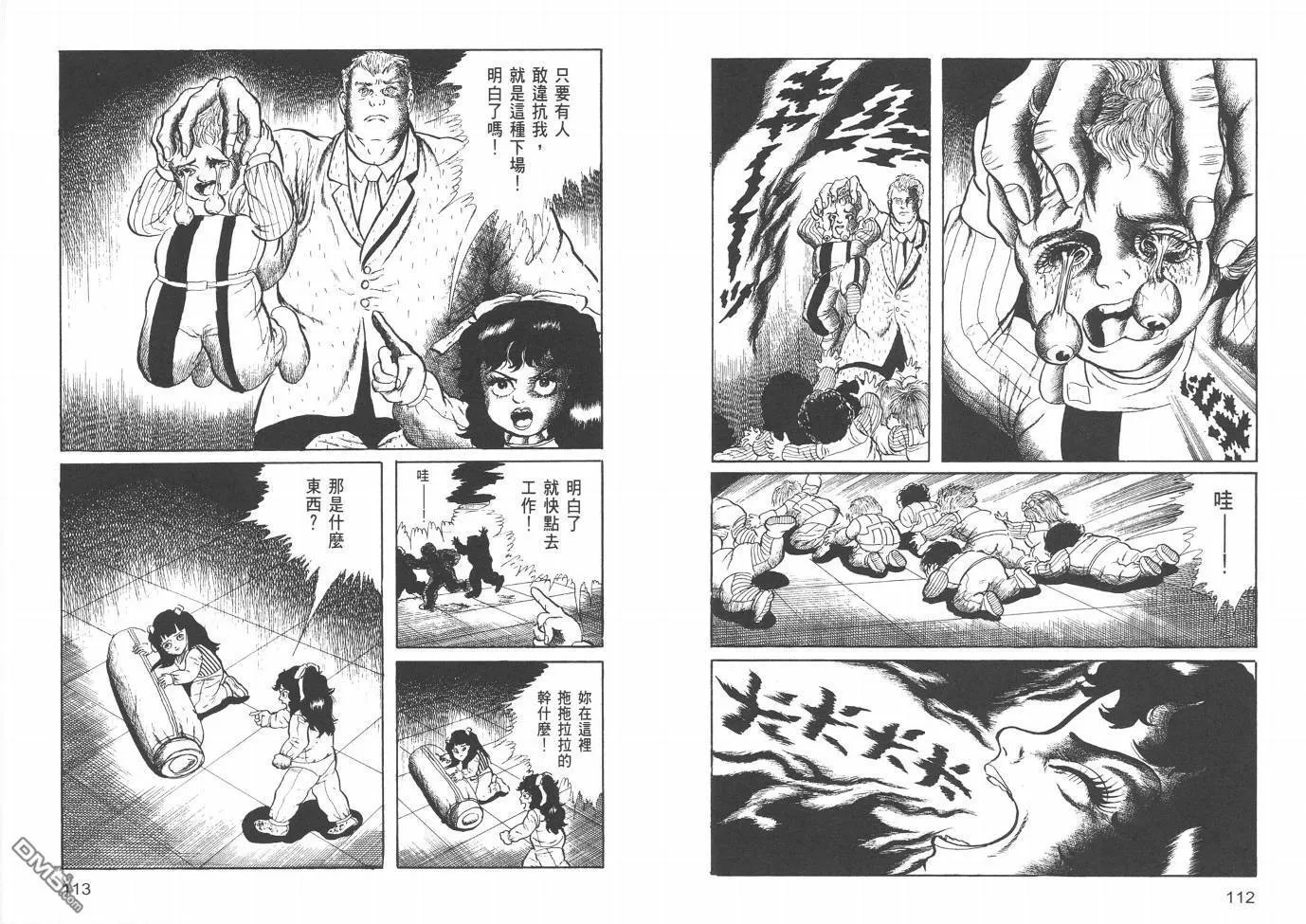 第21卷 第59页