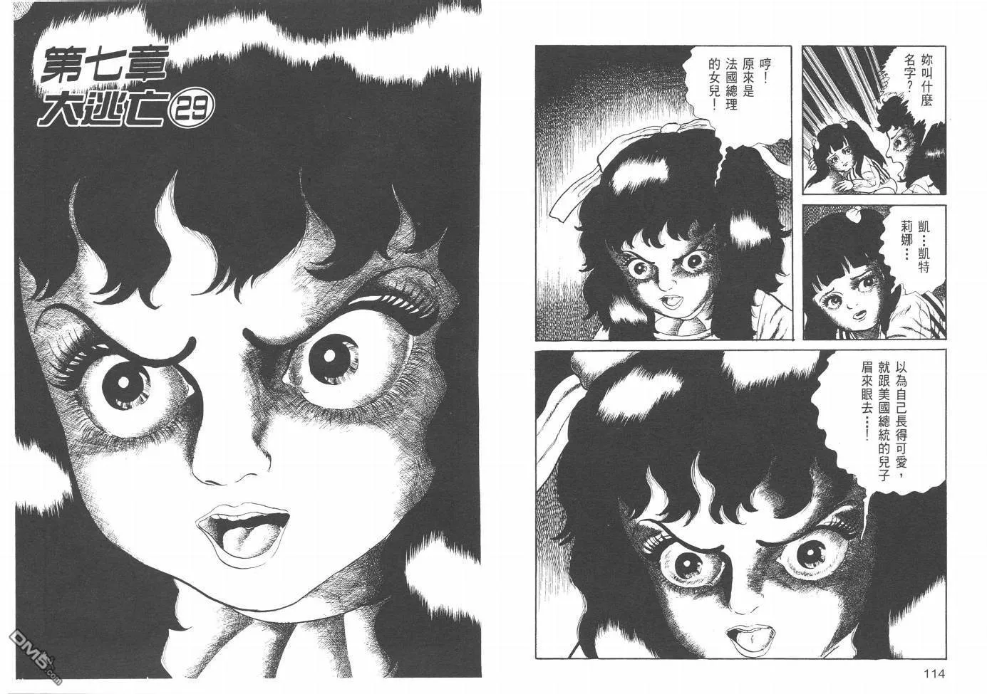第21卷 第60页