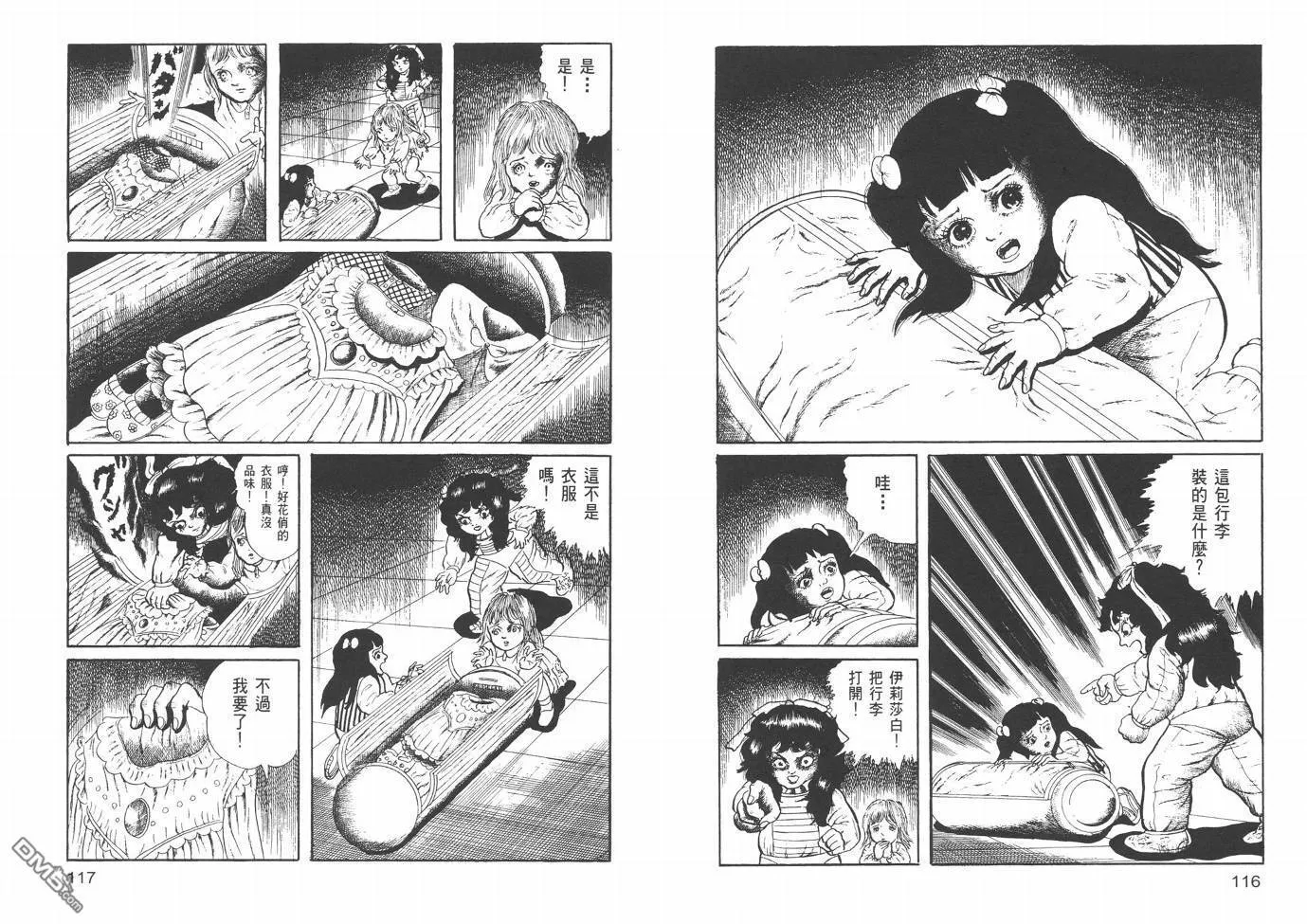 第21卷 第61页