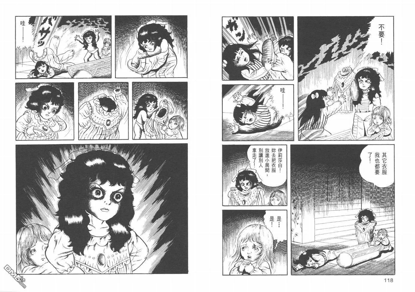 第21卷 第62页
