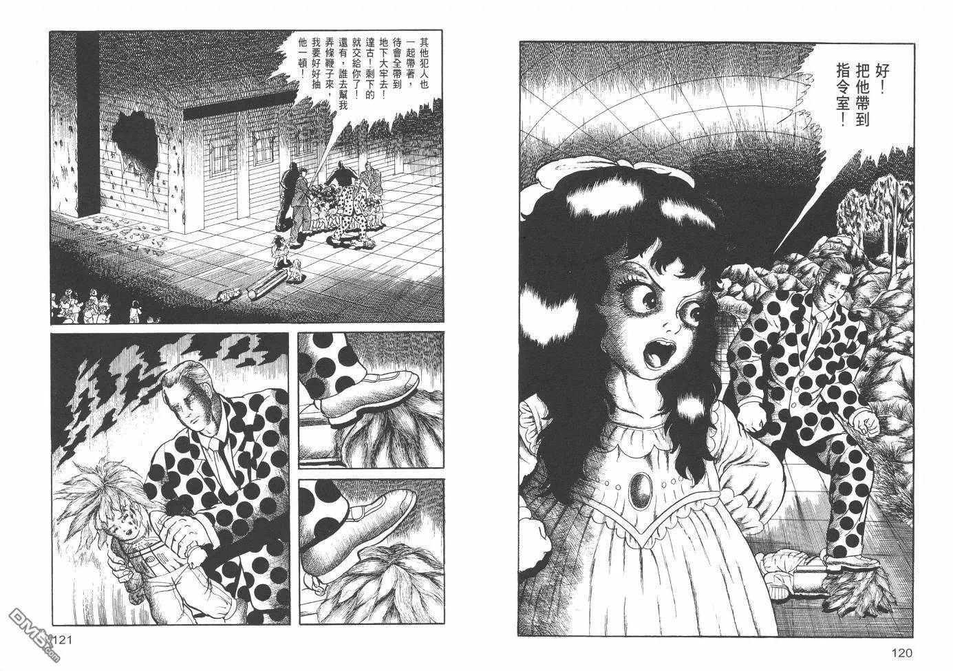 第21卷 第63页