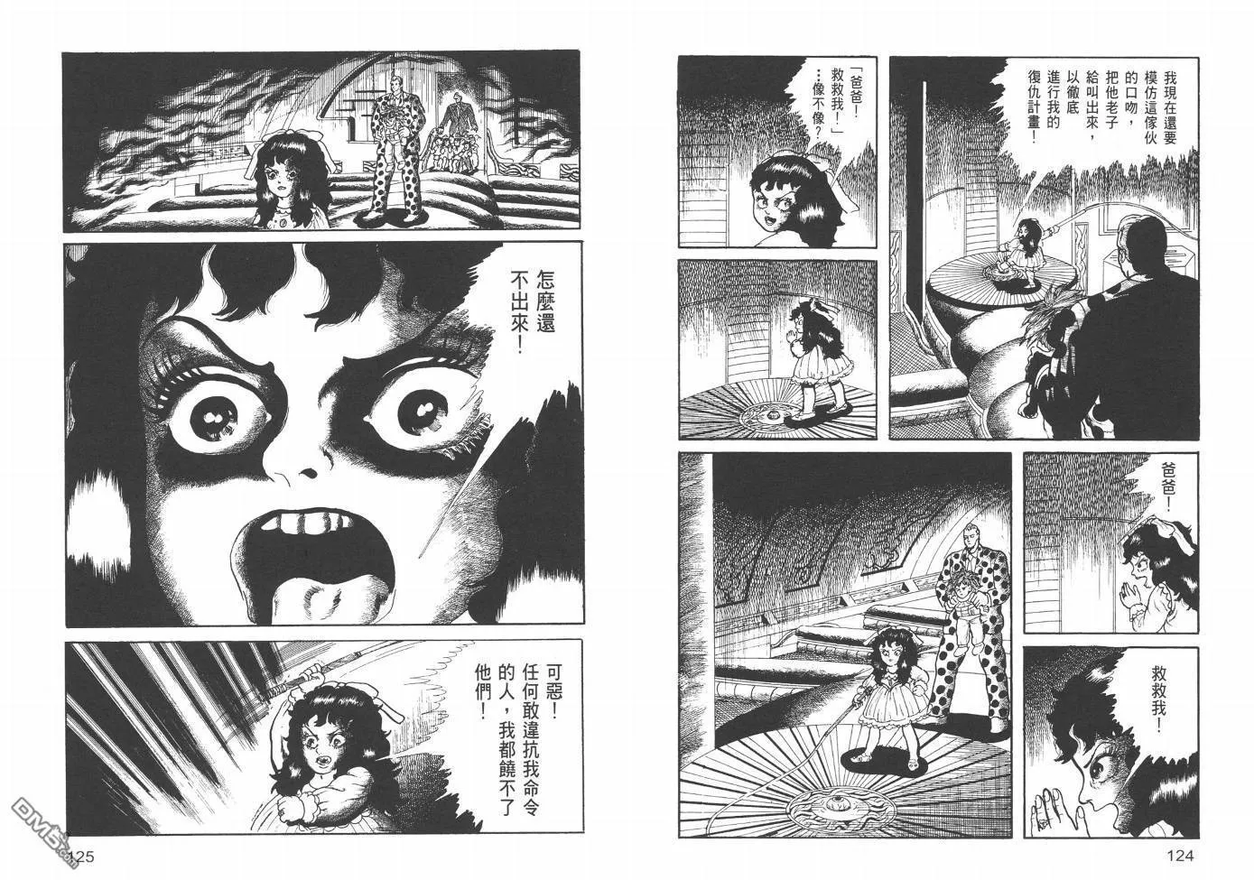 第21卷 第65页